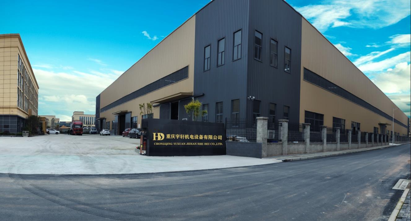 宇軒機電新廠房已正式投入使用啦！